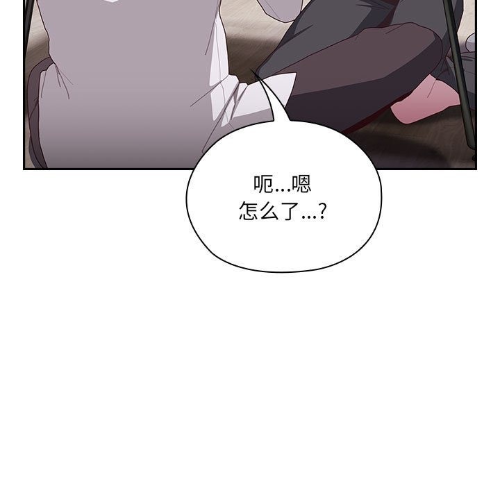 178P - 大企业里的小秘密/在大企业当废柴