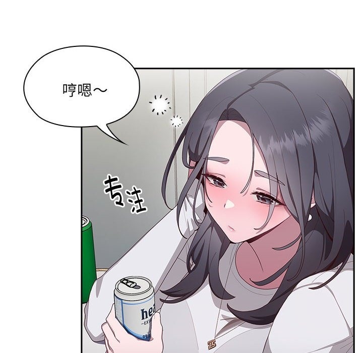 179P - 大企业里的小秘密/在大企业当废柴