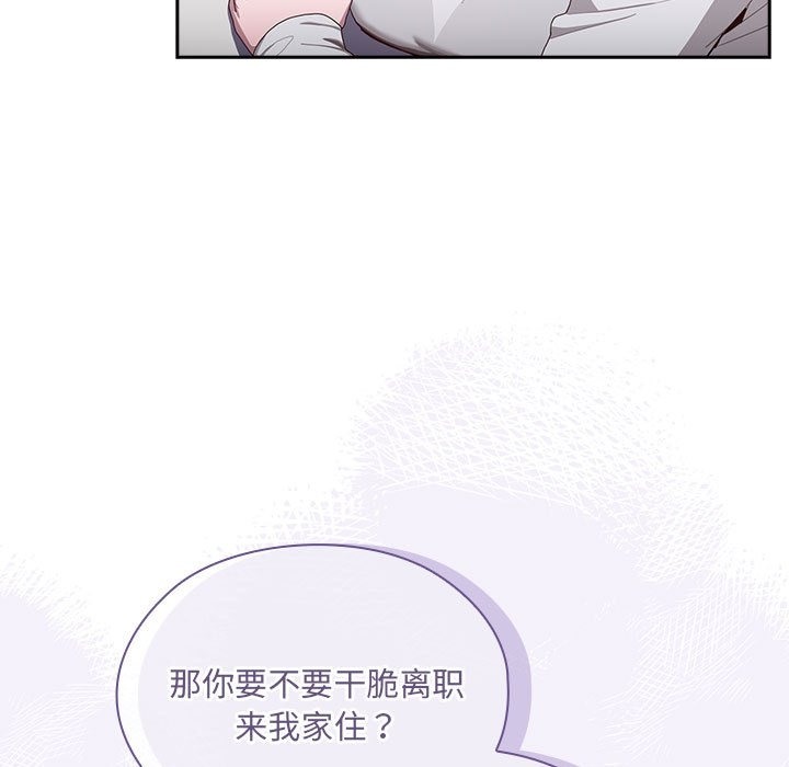 180P - 大企业里的小秘密/在大企业当废柴