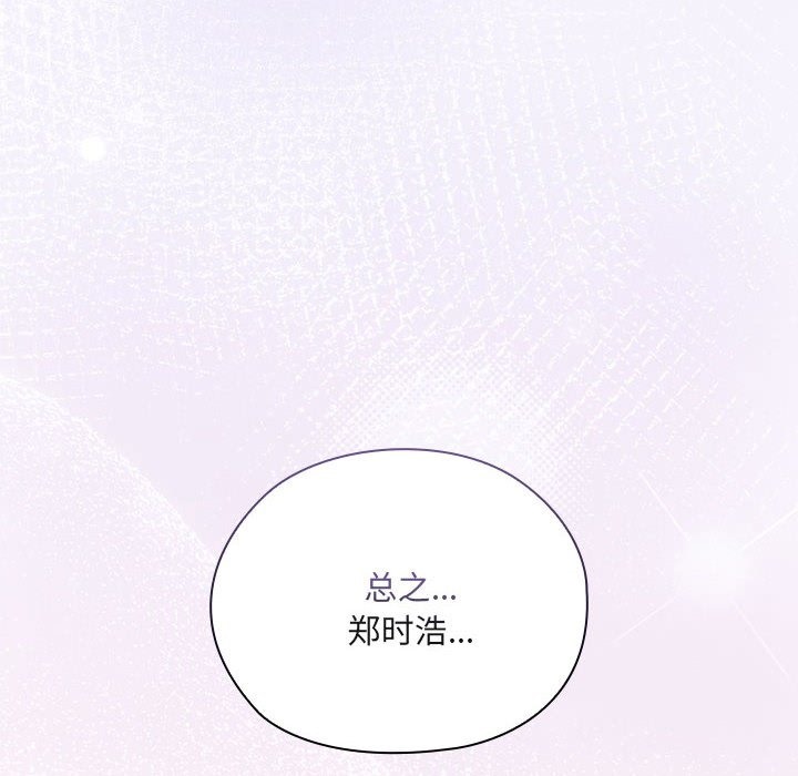 185P - 大企业里的小秘密/在大企业当废柴