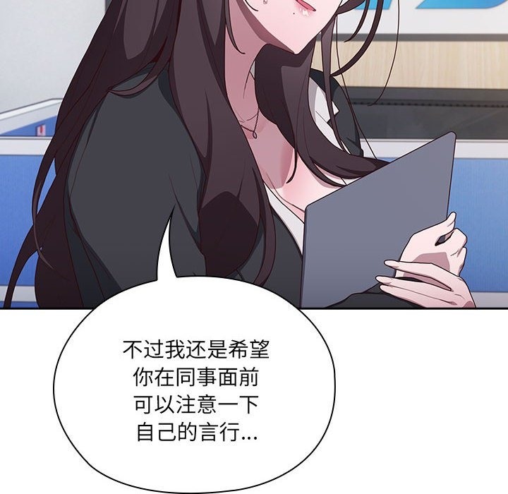 22P - 大企业里的小秘密/在大企业当废柴