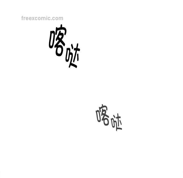 25P - 大企业里的小秘密/在大企业当废柴