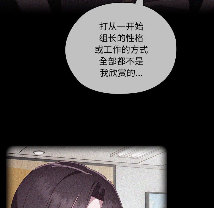 45P - 大企业里的小秘密/在大企业当废柴