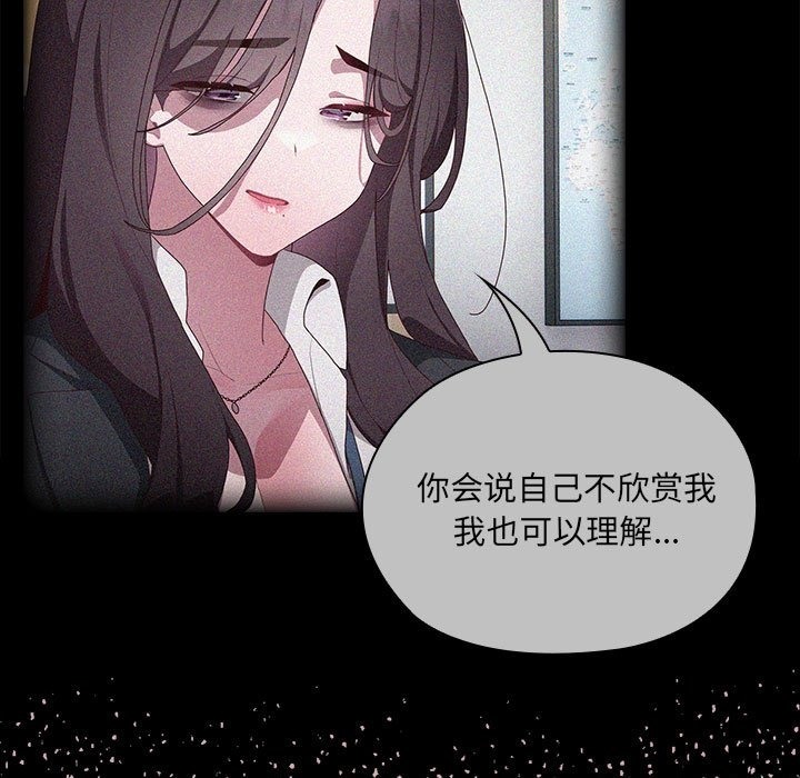 46P - 大企业里的小秘密/在大企业当废柴
