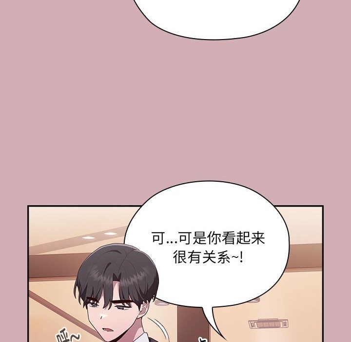61P - 大企业里的小秘密/在大企业当废柴