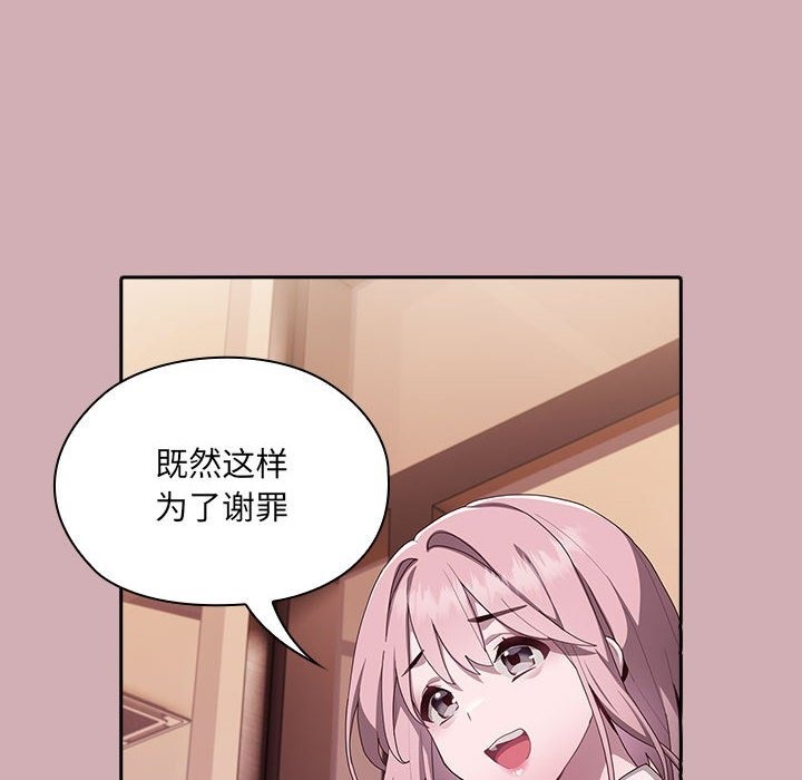 63P - 大企业里的小秘密/在大企业当废柴