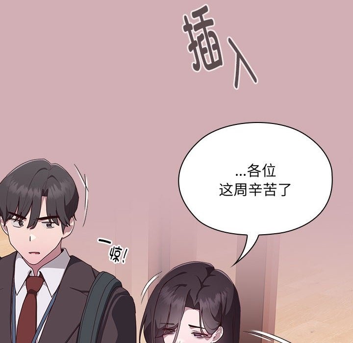 65P - 大企业里的小秘密/在大企业当废柴