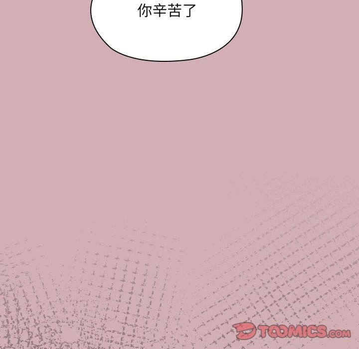 67P - 大企业里的小秘密/在大企业当废柴
