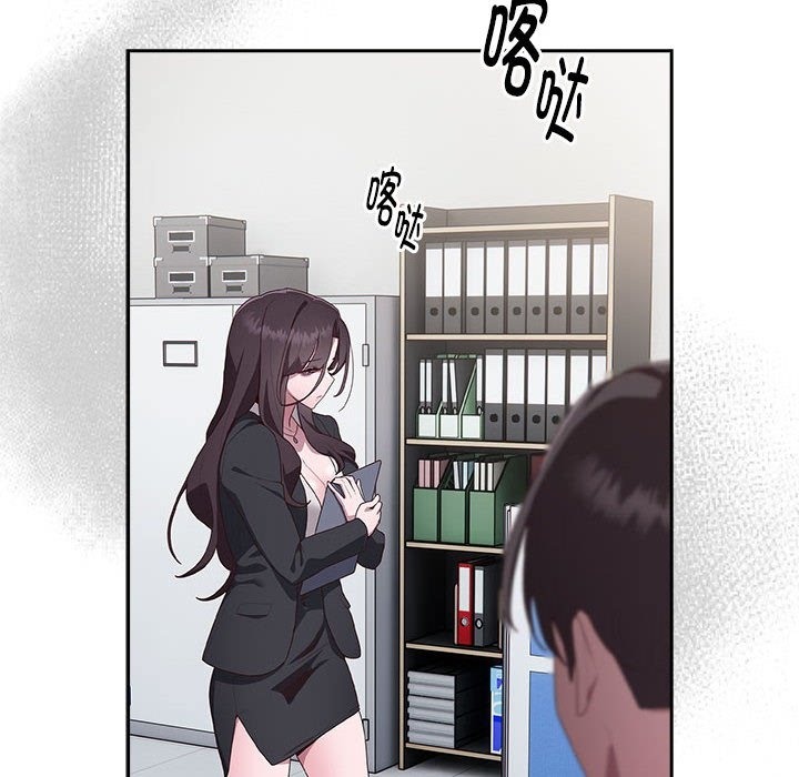 6P - 大企业里的小秘密/在大企业当废柴