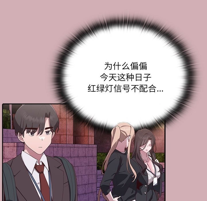 78P - 大企业里的小秘密/在大企业当废柴