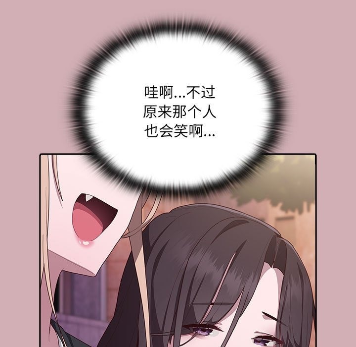 90P - 大企业里的小秘密/在大企业当废柴