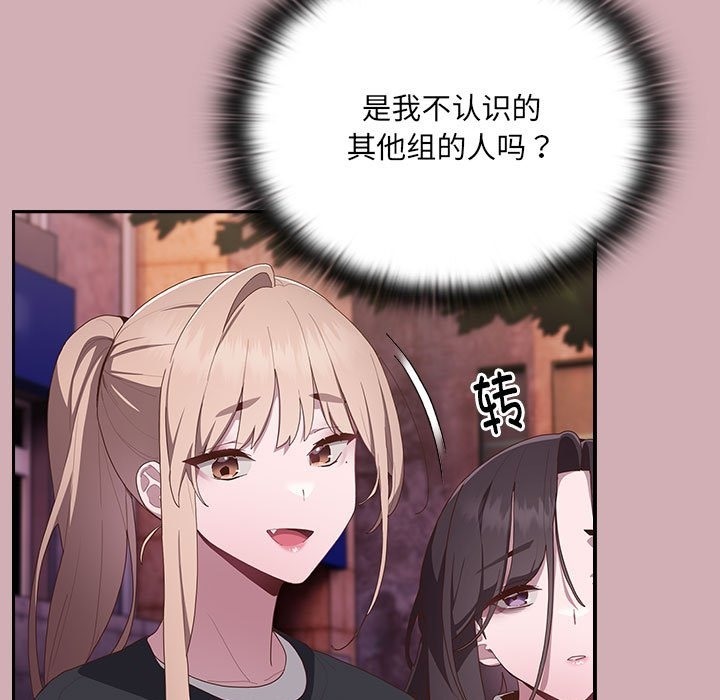 92P - 大企业里的小秘密/在大企业当废柴