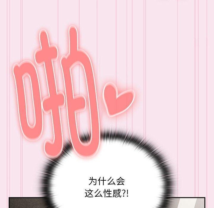 100P - 大企业里的小秘密/在大企业当废柴