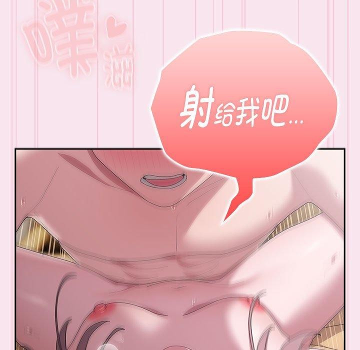 107P - 大企业里的小秘密/在大企业当废柴
