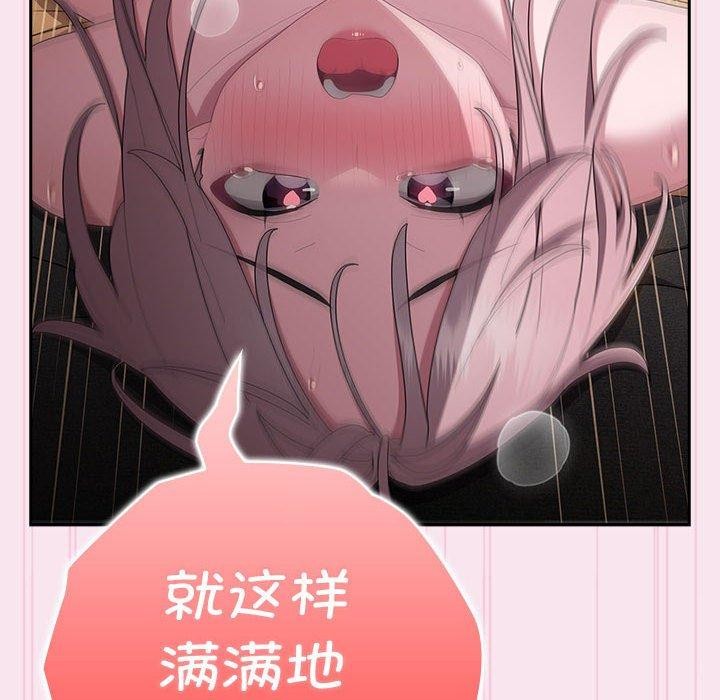 108P - 大企业里的小秘密/在大企业当废柴