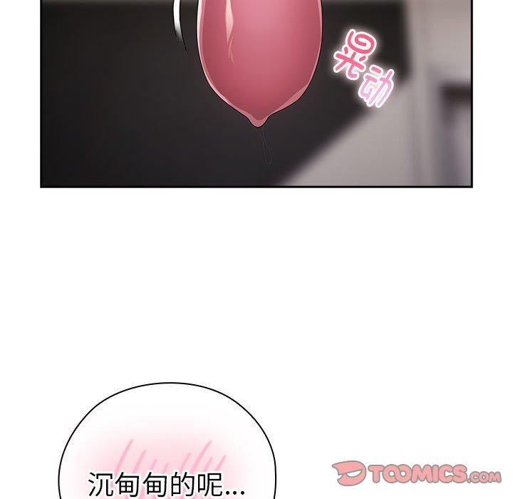 117P - 大企业里的小秘密/在大企业当废柴