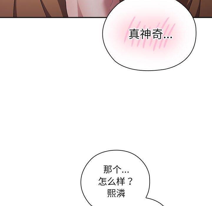 120P - 大企业里的小秘密/在大企业当废柴