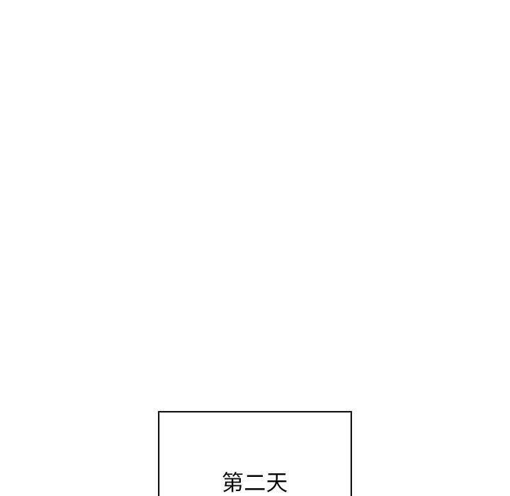131P - 大企业里的小秘密/在大企业当废柴