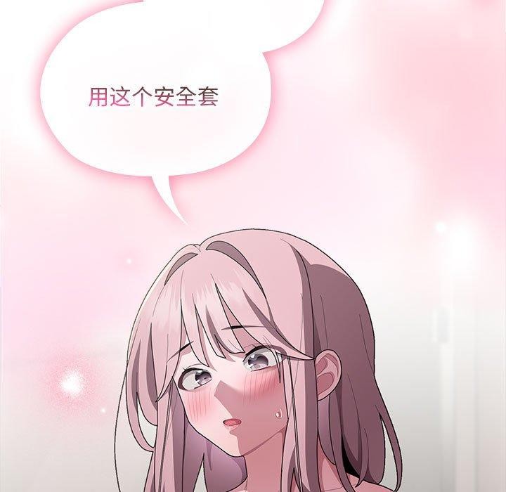 13P - 大企业里的小秘密/在大企业当废柴