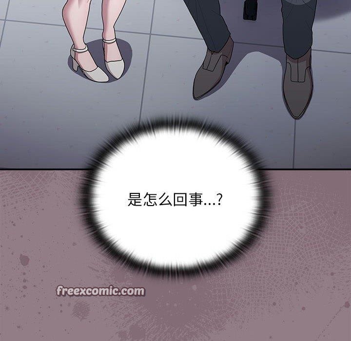 144P - 大企业里的小秘密/在大企业当废柴