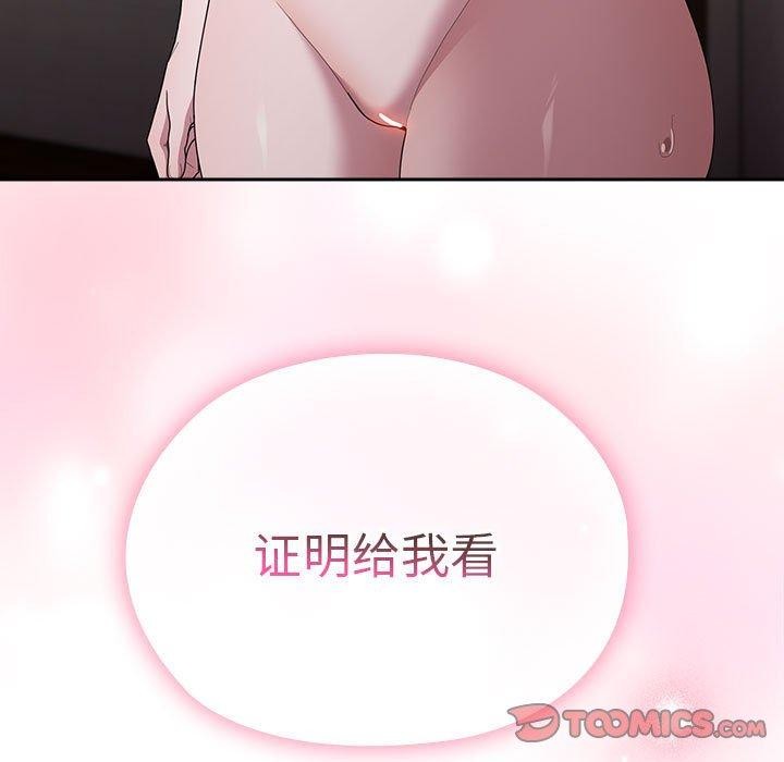 15P - 大企业里的小秘密/在大企业当废柴