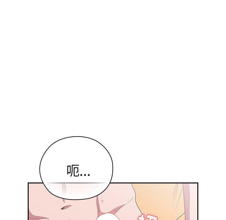 18P - 大企业里的小秘密/在大企业当废柴