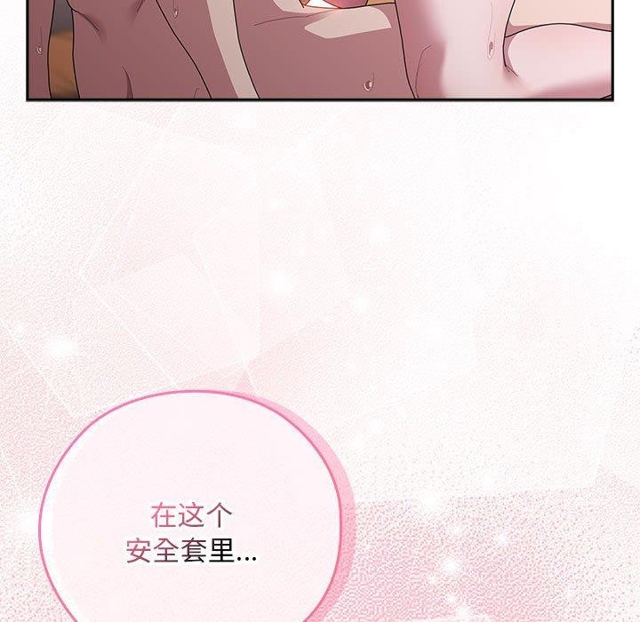 37P - 大企业里的小秘密/在大企业当废柴