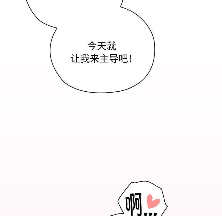 65P - 大企业里的小秘密/在大企业当废柴