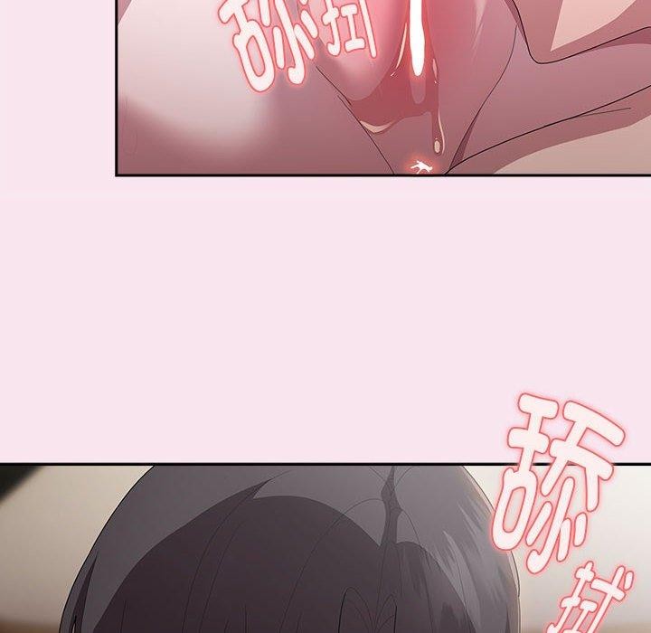 68P - 大企业里的小秘密/在大企业当废柴