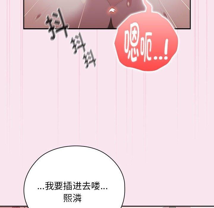 76P - 大企业里的小秘密/在大企业当废柴