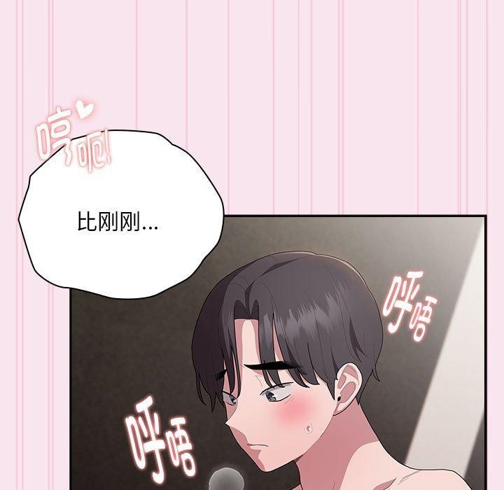 85P - 大企业里的小秘密/在大企业当废柴