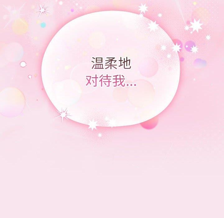 94P - 大企业里的小秘密/在大企业当废柴