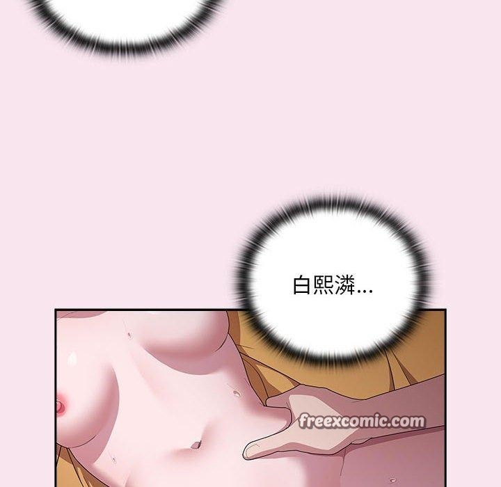 96P - 大企业里的小秘密/在大企业当废柴