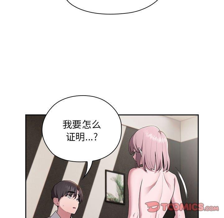9P - 大企业里的小秘密/在大企业当废柴