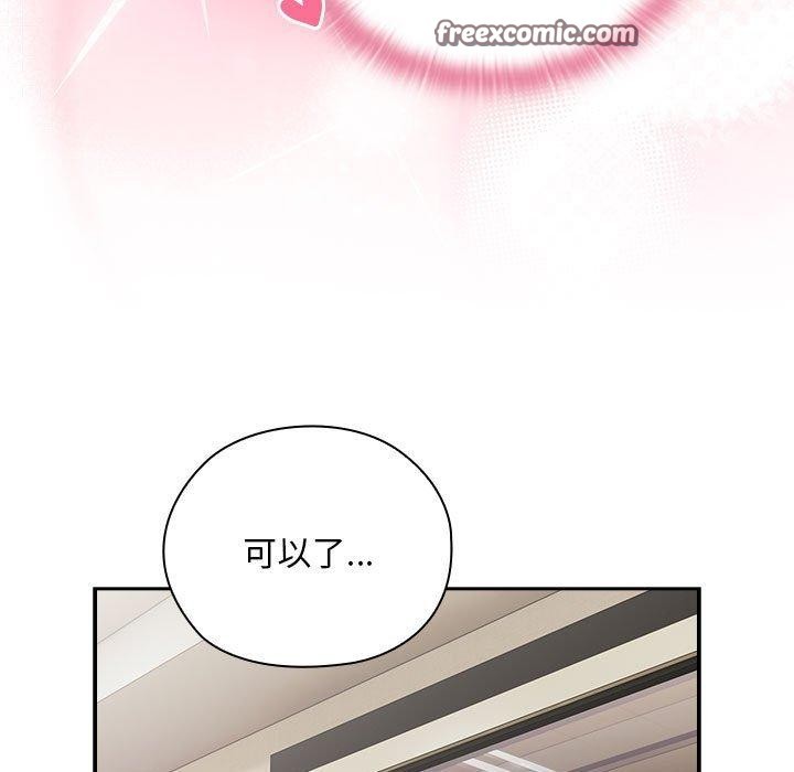 105P - 大企业里的小秘密/在大企业当废柴