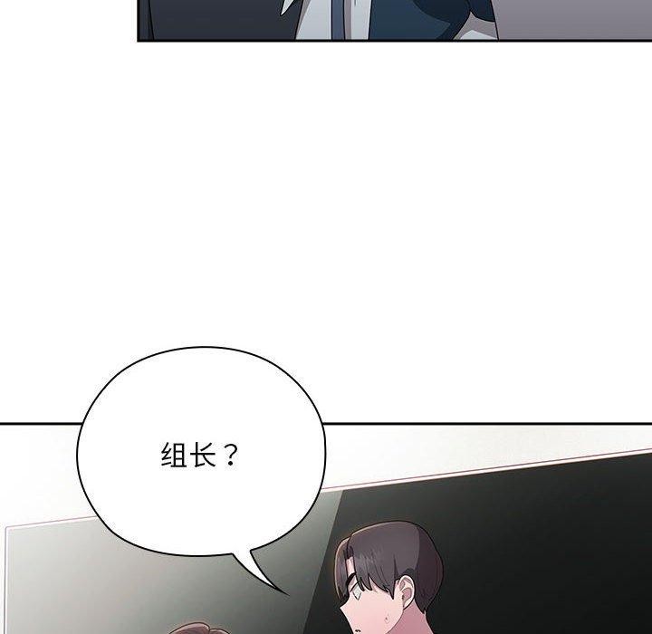 108P - 大企业里的小秘密/在大企业当废柴