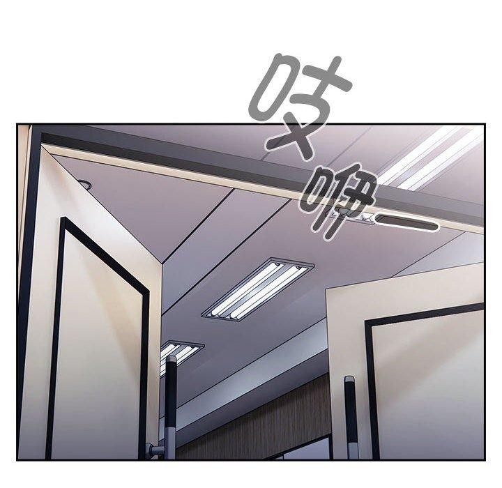 114P - 大企业里的小秘密/在大企业当废柴