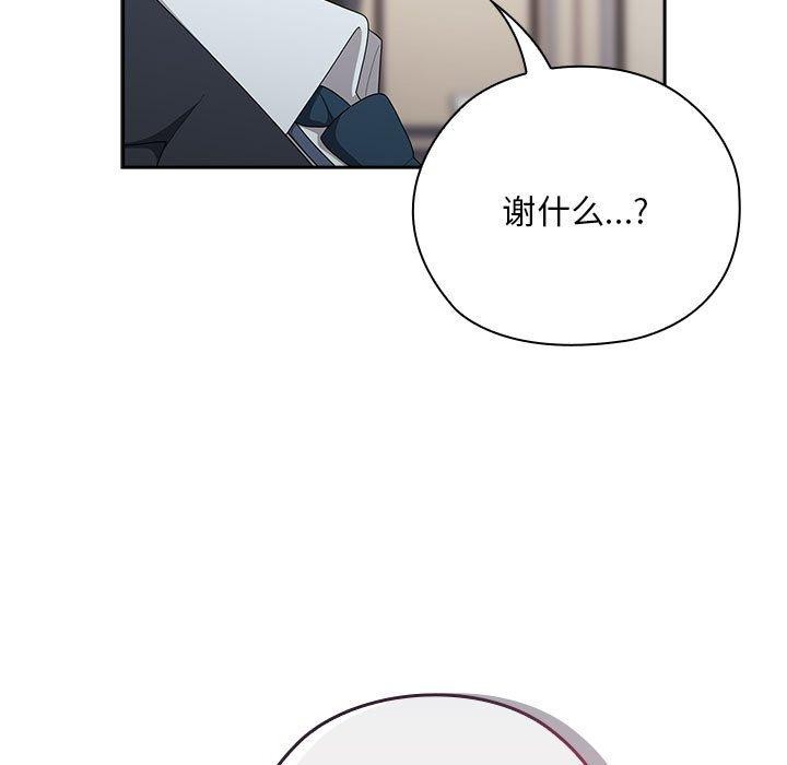 125P - 大企业里的小秘密/在大企业当废柴