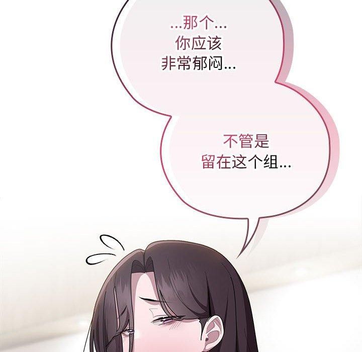 126P - 大企业里的小秘密/在大企业当废柴