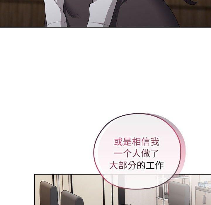 128P - 大企业里的小秘密/在大企业当废柴