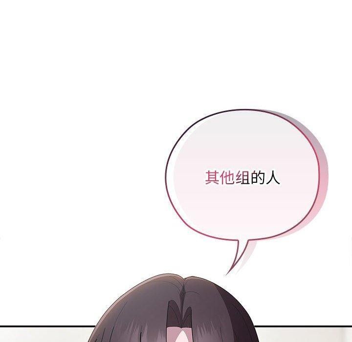 130P - 大企业里的小秘密/在大企业当废柴