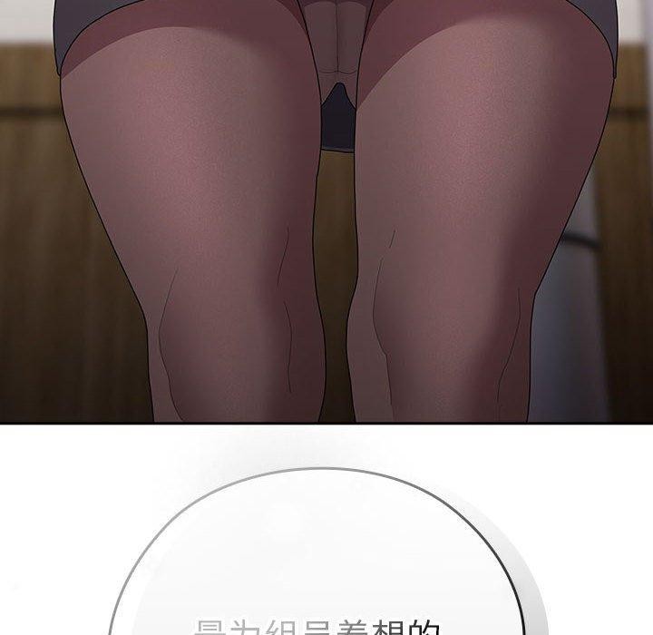 142P - 大企业里的小秘密/在大企业当废柴