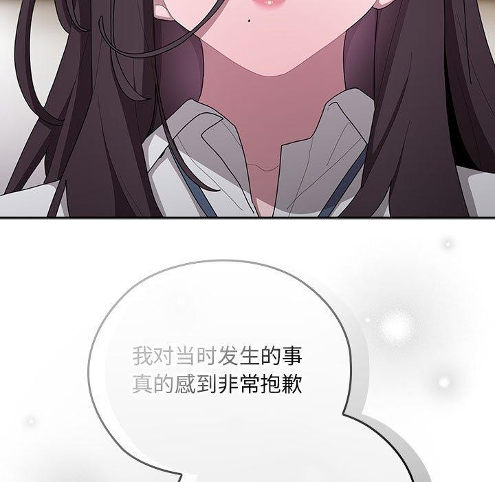 145P - 大企业里的小秘密/在大企业当废柴