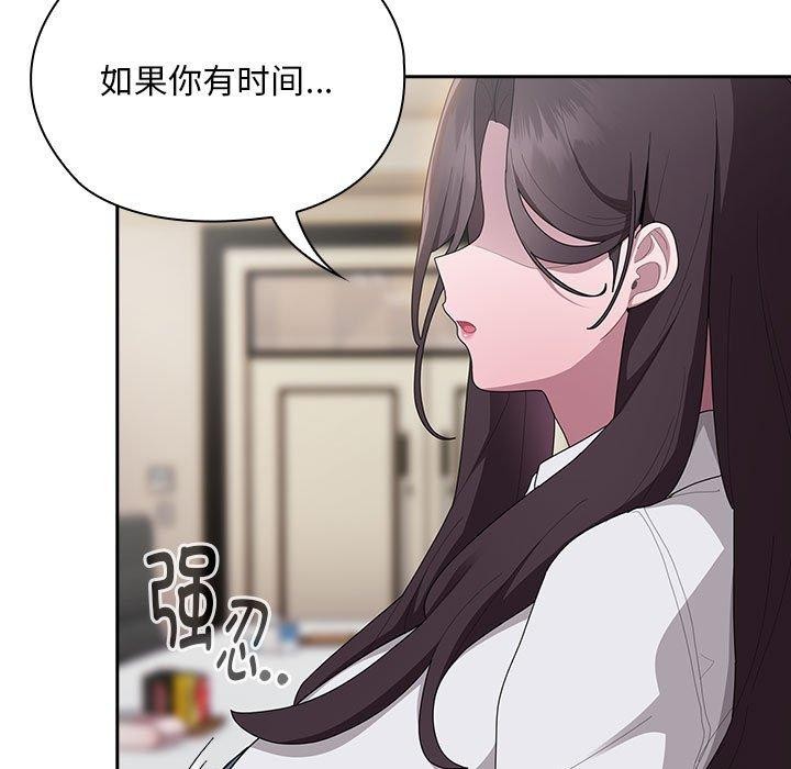 149P - 大企业里的小秘密/在大企业当废柴