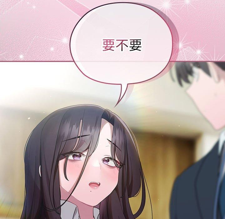 151P - 大企业里的小秘密/在大企业当废柴