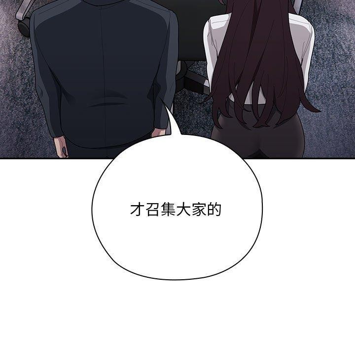 33P - 大企业里的小秘密/在大企业当废柴