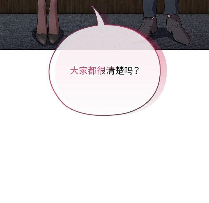 38P - 大企业里的小秘密/在大企业当废柴