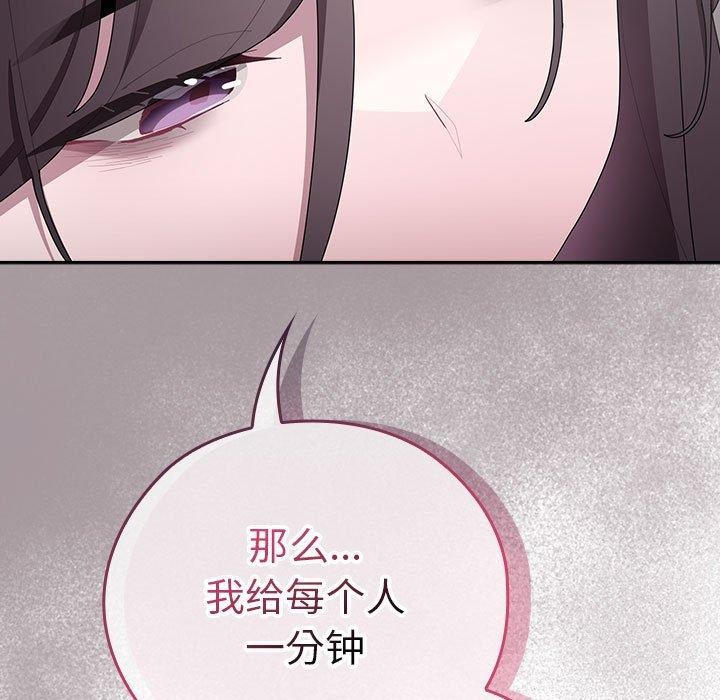 43P - 大企业里的小秘密/在大企业当废柴