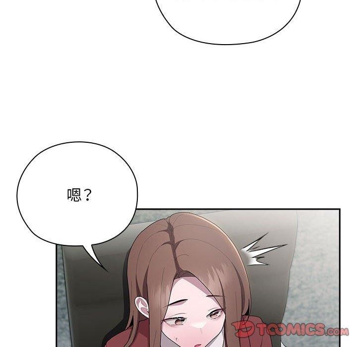 48P - 大企业里的小秘密/在大企业当废柴