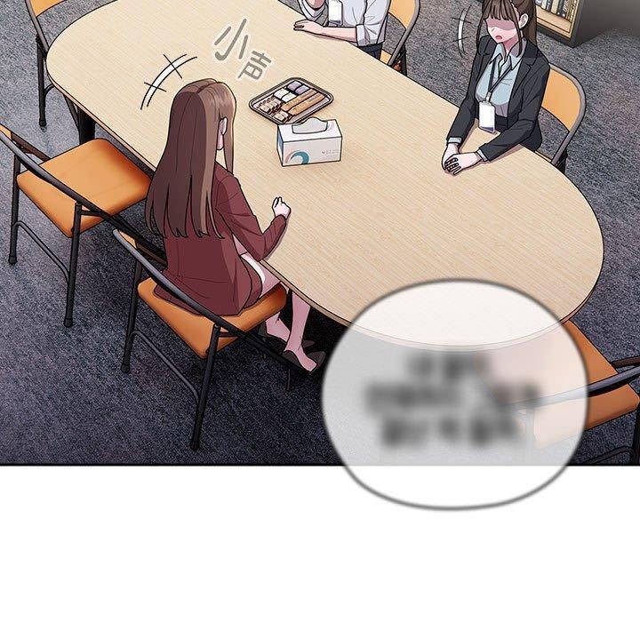 5P - 大企业里的小秘密/在大企业当废柴